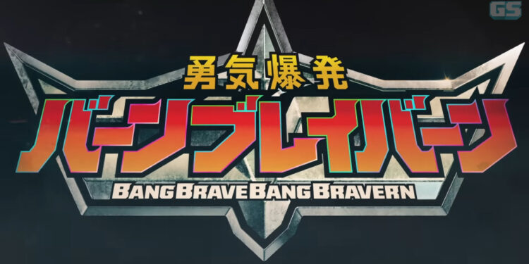Anime mecha Bang Brave Bang Bravern diumumkan, Bakal diarahkan oleh Masami Obari!