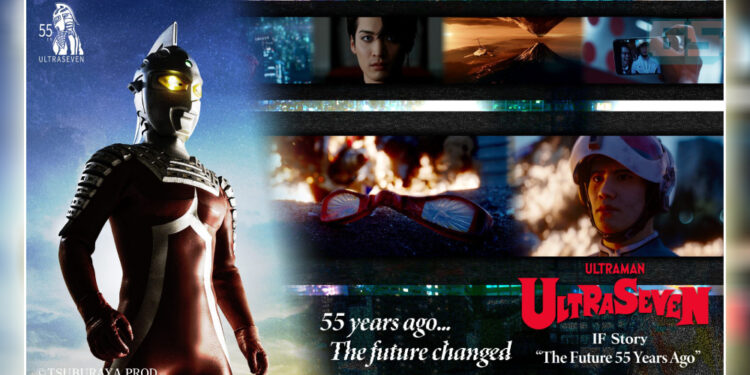 Filem Konsep Ultraseven IF Story ‘The Future 55 Years Ago’ Telah Diumumkan, Akan Tayang pada 2023!
