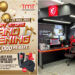MSI Concept Store Mid Valley akan buka 19 Jun – peluang dapat laptop baru pada harga RM999!