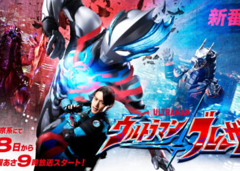 Ultraman Blazar – Ultra terbaru dalam francais, akan datang 8 Julai dengan subtitle Melayu!