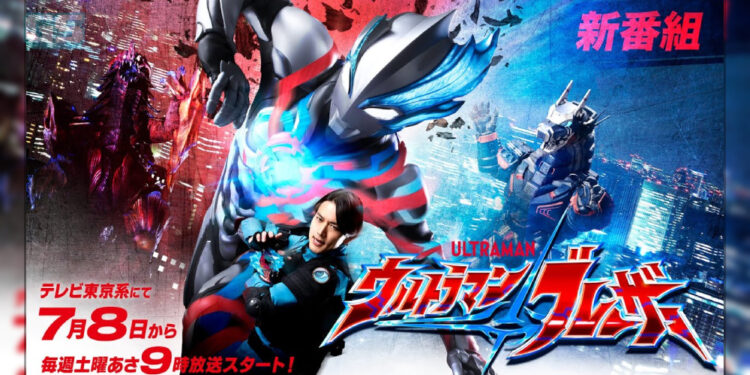 Ultraman Blazar – Ultra terbaru dalam francais, akan datang 8 Julai dengan subtitle Melayu!