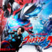 Ultraman Blazar – Ultra terbaru dalam francais, akan datang 8 Julai dengan subtitle Melayu!