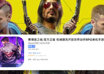 Cyberpunk 2077 ada klon mobile dari China, katanya gameplay 100% seperti PC