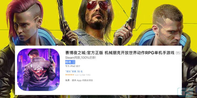 Cyberpunk 2077 ada klon mobile dari China, katanya gameplay 100% seperti PC