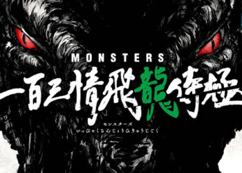 Manga One Shot “Monsters” Oleh Pencipta One Piece Akan Dapat Adaptasi Anime!