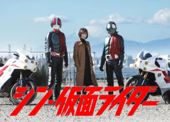 Shin Kamen Rider – Sinopsis lengkap *SPOILER*