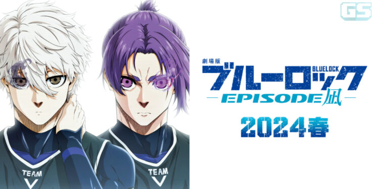 Filem anime pertama Blue Lock akan ditayangkan tahun depan, cerita tentang Nagi Seishiro!