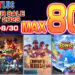 SEGA Sale: Company of Heroes 3, Sonic & banyak lagi berharga murah di PS Store! Diskaun hingga 80%!