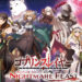 Goblin Slayer Another Adventurer: Nightmare Feast Akan Lancar pada Februari 2024