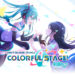 HATSUNE MIKU: COLORFUL STAGE! Akhirnya Tersedia di Malaysia! Download Sekarang!