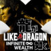 Like a Dragon: Infinite Wealth akan tiba Januari 2024! Main sebagai Ichiban Kasuga & Kazuma Kiryu!