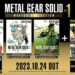 METAL GEAR SOLID: MASTER COLLECTION Vol. 1 Kini Tersedia! Alami Semula Perjalanan Snake!