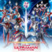 ULTRAMAN CARD GAME Diperkenalkan! Bakal Lancar Pada 2024!