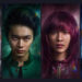 Yu Yu Hakusho Live Action Bakal Tayang di Netflix pada 14 Disember 2023!