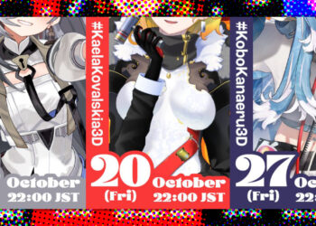 COVER Corporation umum Pameran 3D “hololive Indonesia 3rd Generation” – Jadual lengkap!