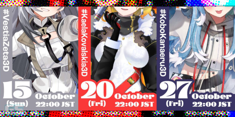 COVER Corporation umum Pameran 3D “hololive Indonesia 3rd Generation” – Jadual lengkap!