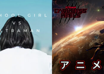 TsubuCon: School Girl vs Ultraman, Anime Darkness Heels, Ultraman Blazar the Movie, & Banyak Lagi