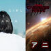 TsubuCon: School Girl vs Ultraman, Anime Darkness Heels, Ultraman Blazar the Movie, & Banyak Lagi