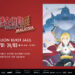 Fullmetal Alchemist Exhibition Akan Berlangsung di Malaysia, Bermula Januari 2024!
