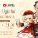 Genshin Impact Hadir Dengan Kolaborasi Bersama LiHO TEA Malaysia! Bermula 21 Disember Ini!