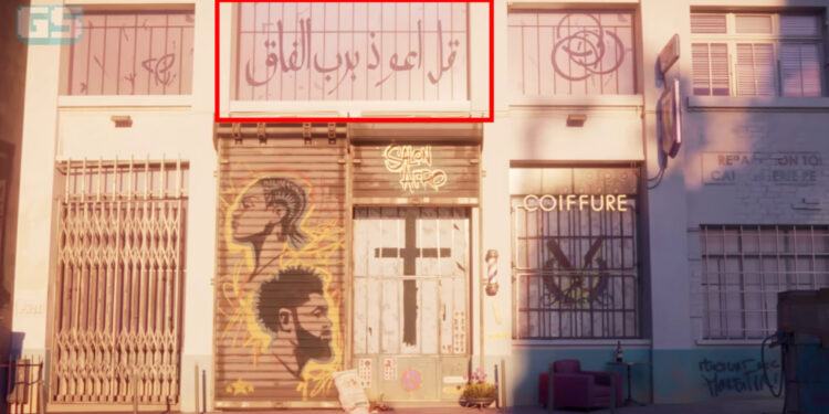 Ayat Al-Quran Muncul Dalam Game Marvel’s Blade – Berkaitan Plot Atau Saja-Saja?