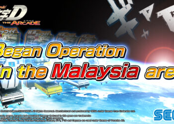 Game Arcade Initial D Kembali Di Malaysia! Mari DEJAVU Bersama!