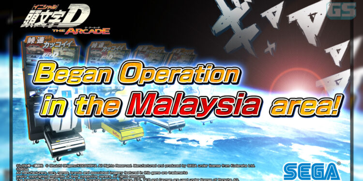 Game Arcade Initial D Kembali Di Malaysia! Mari DEJAVU Bersama!
