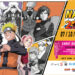 Tiket Naruto Animation 20th Anniversary Exhibition Semurah RM18 – Harga Diskaun Buat Masa Terhad!