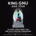 KING GNU (THE GREATEST UNKNOWN) TOUR Live di Singapura Bakal Berlangsung April Ini! Info Penuh Tiket!