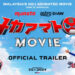 Mechamato Movie Versi Jepun Bakal Tayang di Pawagam Malaysia Terpilih pada 25 Januari Ini!