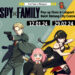 SPY x FAMILY Pop-up Store Bakal Buka di Malaysia pada Januari 2024!