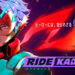 Ride Kamens Diumumkan, Game Mobile Baharu Francais Kamen Rider!