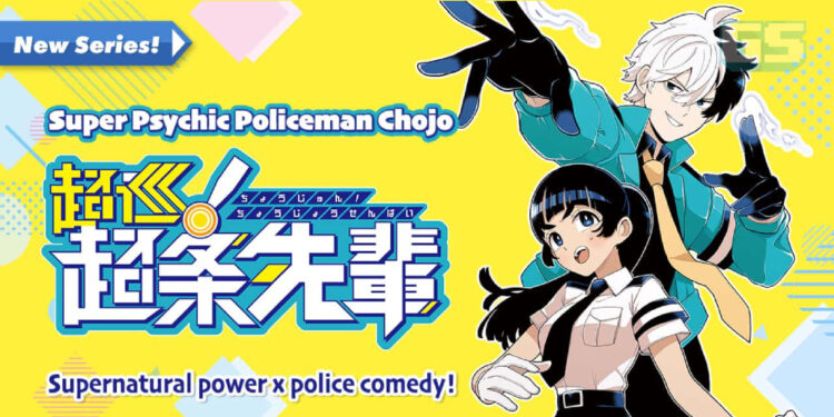 Manga Komedi Supernatural Baharu “Super Psychic Policeman Chojo” Sudah Debut di Manga Plus!