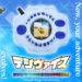 DIGIVICE 25th Color Evolution Diperkenalkan! Info Penuh Pre-order di Malaysia!