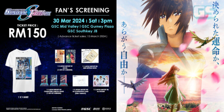 Tiket Mobile Suit Gundam Seed Freedom Fan Screening Malaysia Dijual Sekarang! Berharga RM150!  [UPDATE]