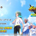 Inazuma Eleven: Victory Road Bakal Hadir Dengan Sesi Beta Terbuka Untuk PS dan Steam!