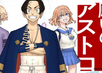 Negai no Astro — Manga Terbaharu oleh Pencipta Tokyo Revengers Akan Tiba di Manga Plus!