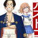 Negai no Astro — Manga Terbaharu oleh Pencipta Tokyo Revengers Akan Tiba di Manga Plus!