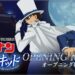 Filem ‘Detective Conan vs Kid the Phantom Thief’ Akan Ditayangkan Pada 6 Jun!