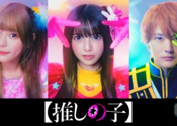 Siri Live-Action ‘Oshi no Ko’ Akan Tayang Pada November 2024, Hanya Di Amazon Prime Video
