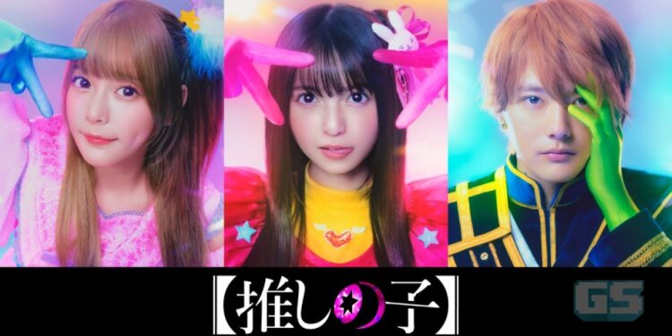 Siri Live-Action ‘Oshi no Ko’ Akan Tayang Pada November 2024, Hanya Di Amazon Prime Video