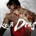 Like a Dragon: Yakuza Dapat Siri Live-Action Oleh Amazon Prime Video, Akan Tayang Oktober 2024
