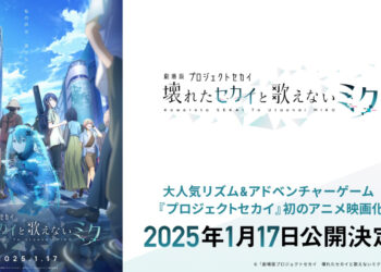 Hatsune Miku Dapat Filem Anime ‘Project SEKAI the Movie: Kowareta SEKAI to Utaenai MIKU!’
