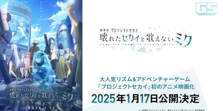 Hatsune Miku Dapat Filem Anime ‘Project SEKAI the Movie: Kowareta SEKAI to Utaenai MIKU!’