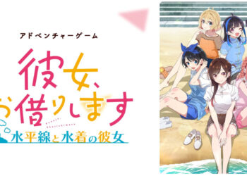 ‘Rent-A-Girlfriend: The Horizon and the Girl in the Swimsuit’ Diumumkan – Game Konsol Pertama Francais!