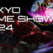 Tokyo Game Show 2024 Business Day Kini Dibuka Untuk Prapendaftaran!