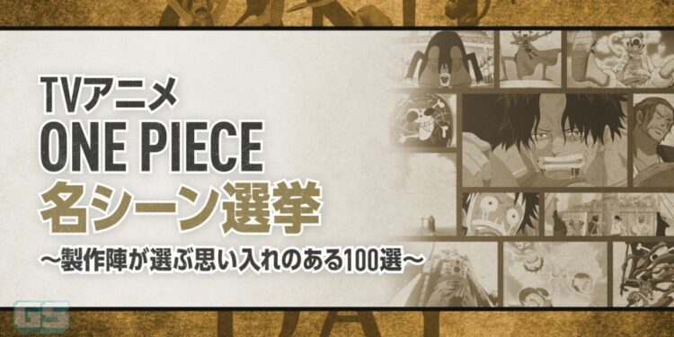 Adegan ‘Paling Tidak Boleh Dilupakan’ Dalam Anime One Piece, Menurut Peminat!