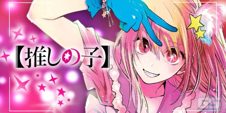Oshi no Ko: Tragedi Berulang Dengan Kematian Watak Utama? (SPOILER)