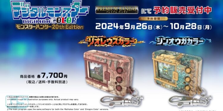 Digimon COLOR x Monster Hunter V-Pet Diumumkan, Menampilkan Rathalos & Zinogre!