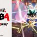 Anime 90-an ‘Yaiba’ Dapat Remake Moden, Satu Lagi Karya Oleh Pencipta Detective Conan
